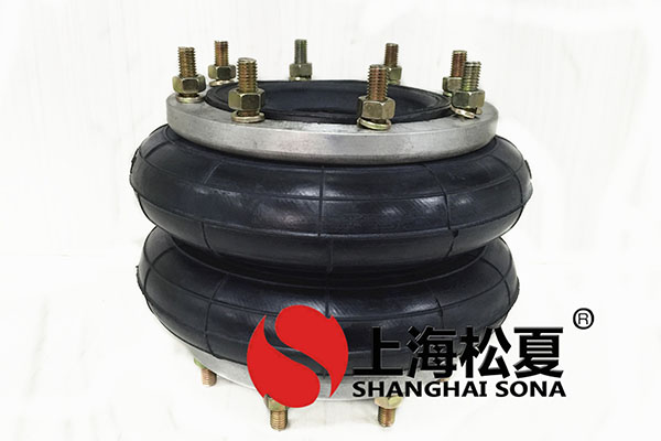 化工空氣彈簧