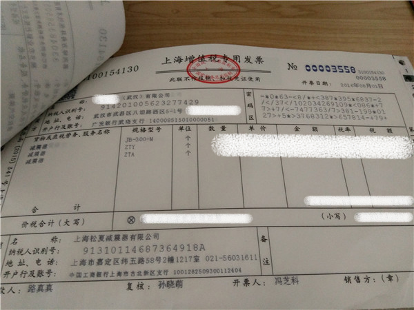 “松夏”牌<a href='http://www.cddo.cn/' target='_blank'><u>空氣彈簧</u></a>在武漢神龍汽車(chē)廠