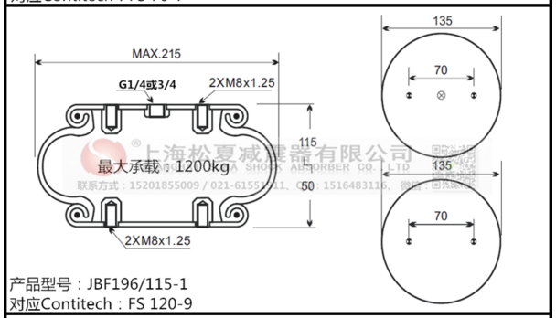 FS 200-10康迪泰克橡膠空氣彈簧、凡士通W01-M58-6165