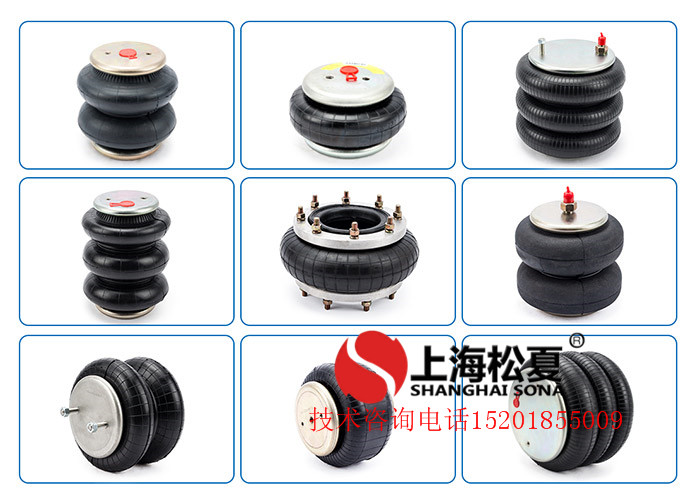 橡膠<a href='http://www.cddo.cn/' target='_blank'><u>空氣彈簧</u></a>減震器各種類型簡析