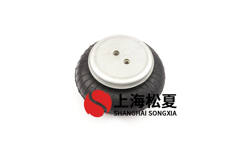 橡膠<a href='http://www.cddo.cn/' target='_blank'><u>空氣彈簧</u></a>的關(guān)鍵部件