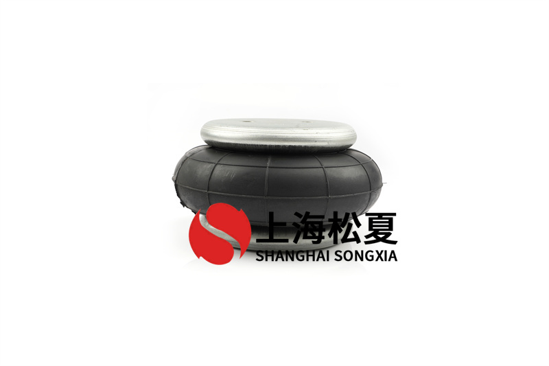 橡膠<a href='http://www.cddo.cn/' target='_blank'><u>空氣彈簧</u></a>避震防護的聯(lián)接組裝